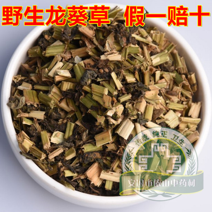 中药材龙葵草 龙葵 天茄子 苦葵 野葡萄 黑茄子500克 同仁堂品质