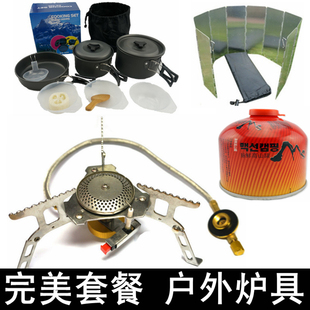 户外便携野营登山钓鱼汽车自驾游炊具爱路客酒精炉头正品特价re