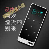 X05mp3播放器 音乐迷你学生运动跑步随身听金属无损触摸屏MP4