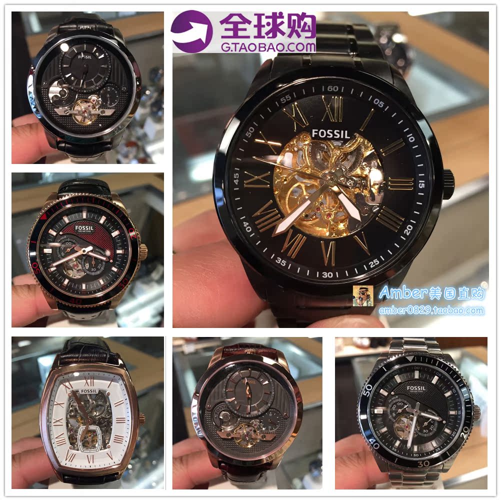 美国代购部分现货 正品 fossil/化石 男士机械手表 me