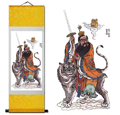 1米x30丝绸祖天师画像/张天师画像/降魔护道天尊画像/佛画/神仙画