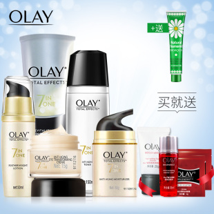 Olay/玉兰油多效修护系列5件套补水保湿滋润紧致女化妆品护肤套装