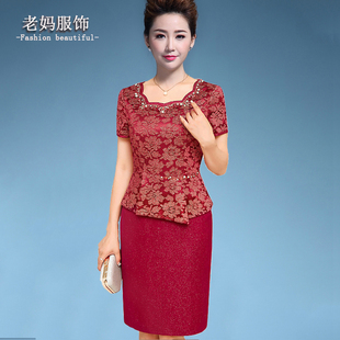 五一参加婚礼妈妈装连衣裙短袖蕾丝高档中老年婚宴礼服中长款婚庆