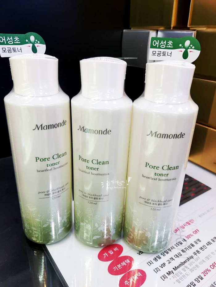 现货韩国正品 Mamonde 梦妆 鱼腥草清洁紧致毛孔 爽肤水 320ml