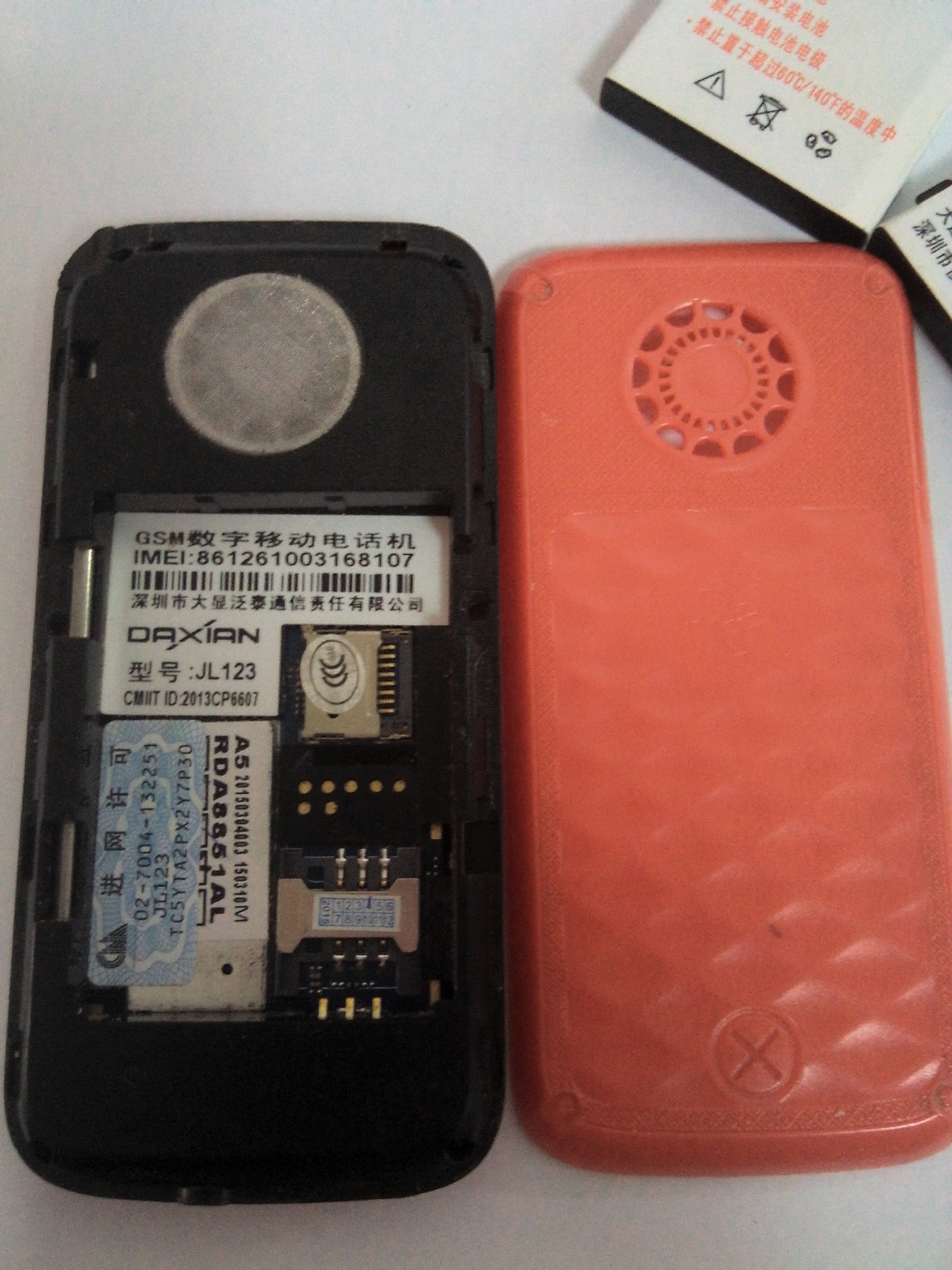 大显d9800手机多少钱_大显手机电池_大显4g手机配置