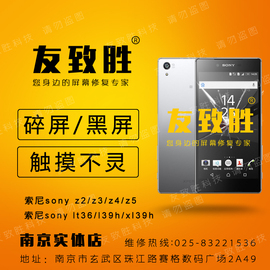 [索尼lt36h]评价 索尼lt36h强刷包怎么样