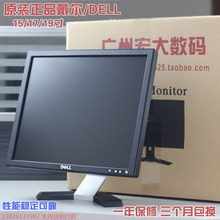 22寸正宽屏液晶显示器A 进口DELL戴尔联想惠普15 原装