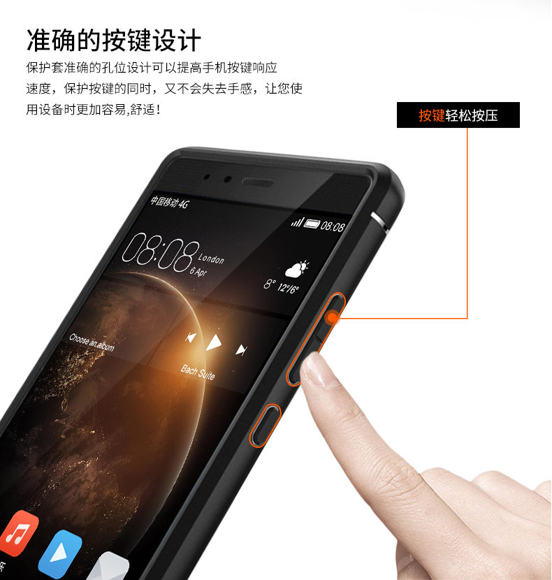 spigen 华为P9手机壳 保护壳碳纤维纹硅胶套防