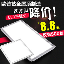 铝扣板吸顶灯嵌入式300 600LED厨房灯 300 led平板灯 集成吊顶灯