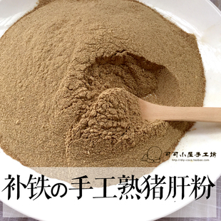 猪肝 宝宝猪肝粉105g*5盒 伊威宝宝肝粉全机能肝粉营养