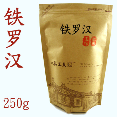铁罗汉 武夷岩茶四大名枞丛叶中足火炭焙春茶叶大红袍 250g简散装