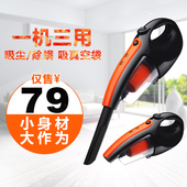 包邮 吸尘器家用小型手持式便携超静音强力除螨迷你两用无耗材特价