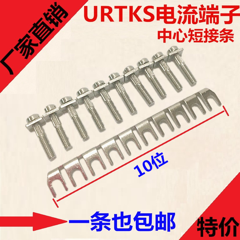 导轨式纯铜件电压端子uk25n接线端子排uk-25n 25mm平方端子排