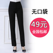西裤 女长裤 显瘦高腰职业直筒工作正装 无口袋春秋免烫黑色修身