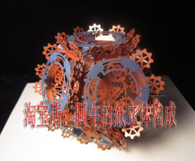 纸立体折纸手工纸雕多面体吊灯模型立体空间构成作业球体灯罩图纸