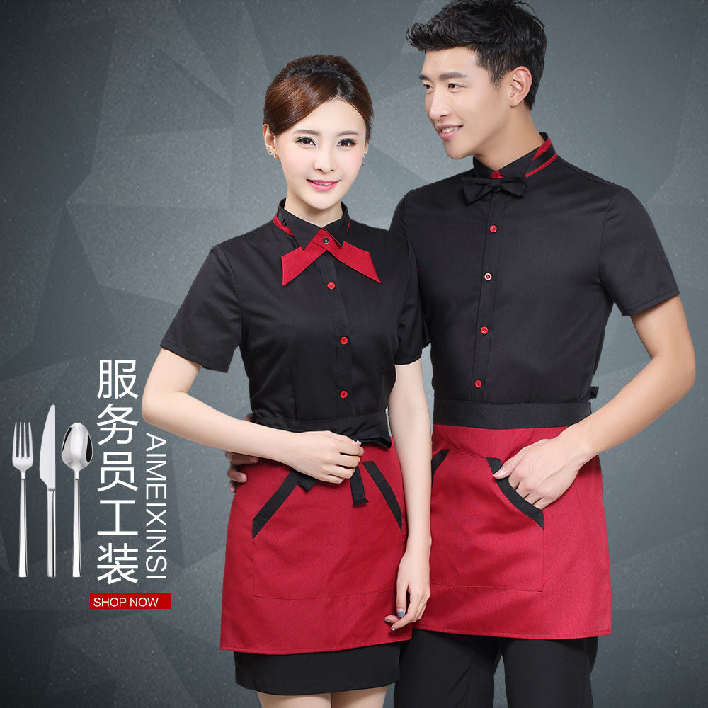 爱美酒店工作服夏装女西餐厅饭店餐饮快餐工作服咖啡厅服务员短袖