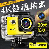 照相机浮潜水下DV航拍超小蚁 山狗4K高清WiFi防水运动摄像迷你数码