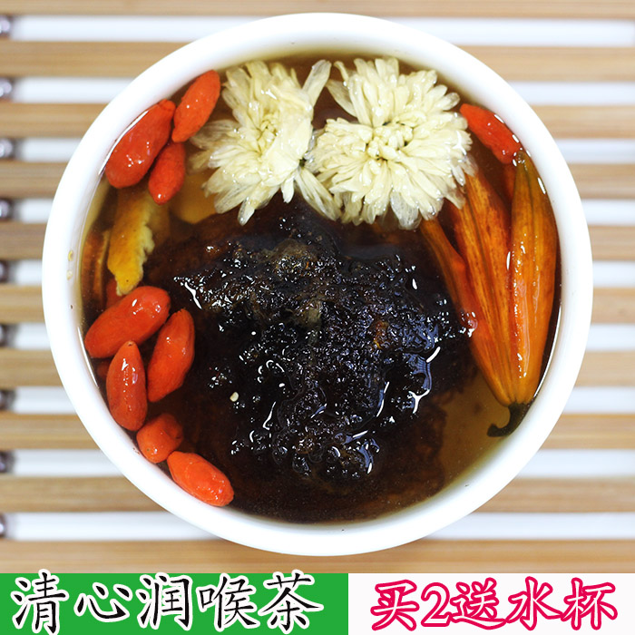 天天特价清心去火养喉茶 去燥降火贡菊枸杞茶胖大海润喉 花养生茶