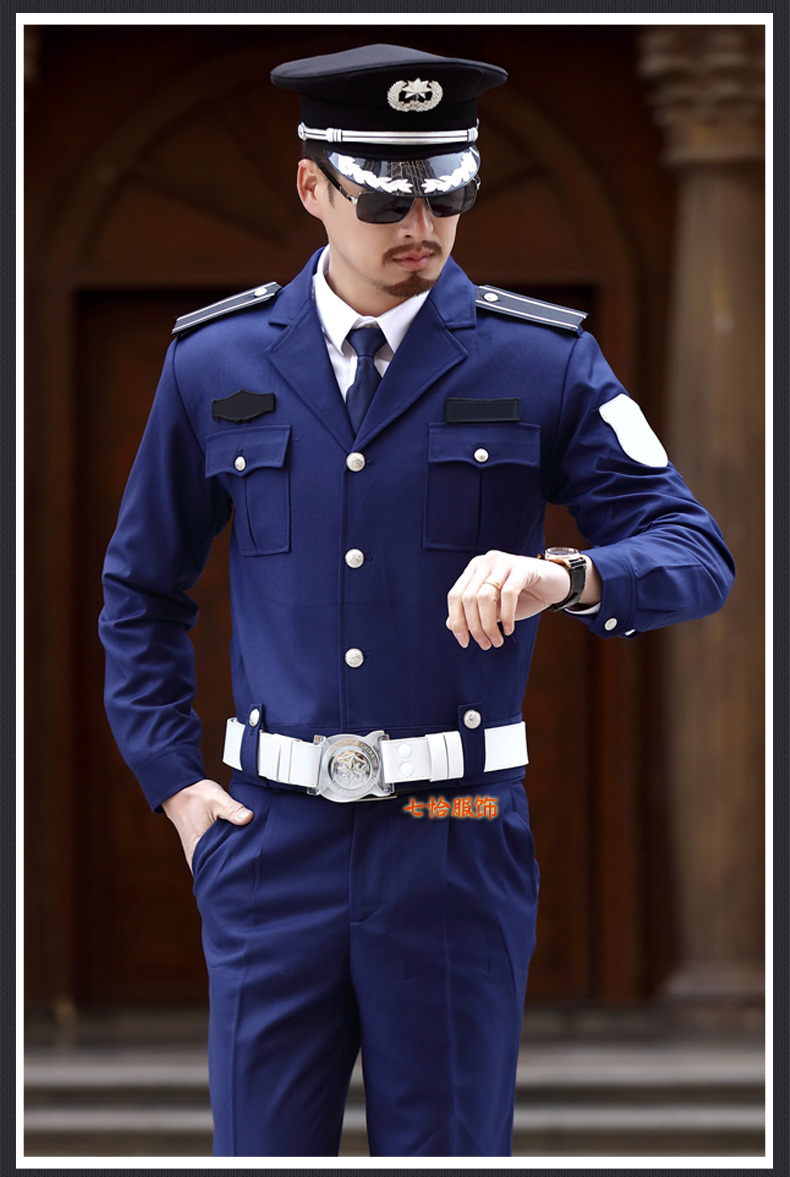 七恰2017蓝色西装领短款保安服新款夹克式配腰带保安制服套装全套