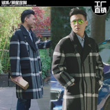 我的前半生靳东贺涵明星同款毛呢大衣2017秋冬中长款格子羊毛外套