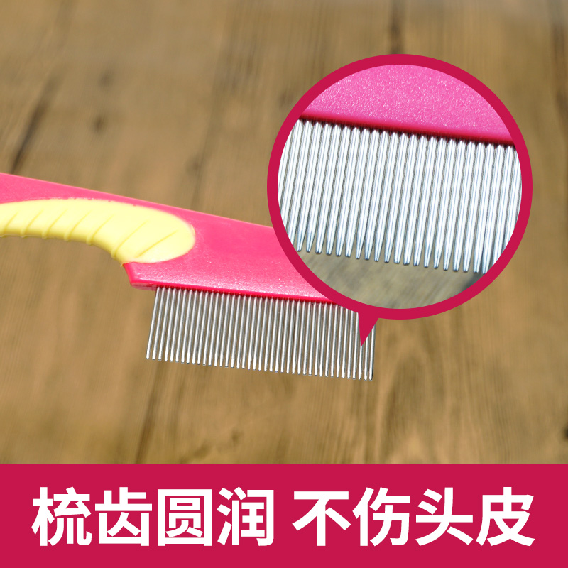 篦子虱子梳超密齿去虱卵加密儿童梳子成人刮头皮屑长发家用防静电