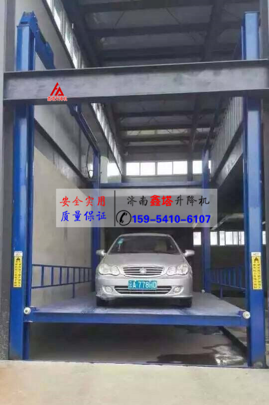 汽车4s店修理厂专用液压升降平台汽车楼层提举升机汽车电梯升降机