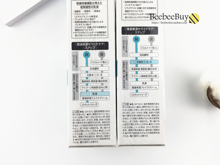 过敏肌可用 日本采购curel/珂润保湿爽肤水乳液面部护理 深层补水