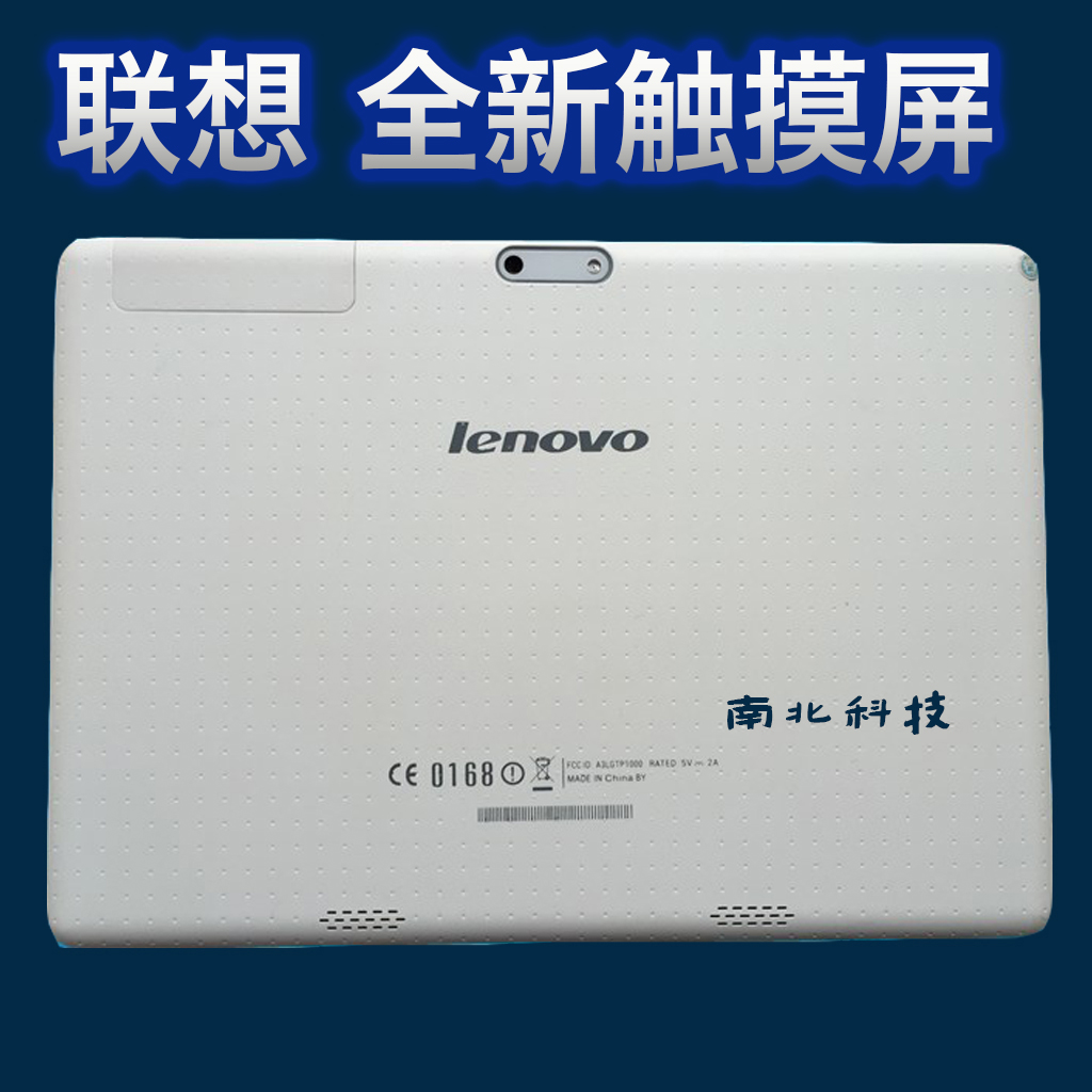 联想平板如何设置手写_联想平板如何设置手写_联想平板键盘设置