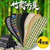 男女士皮鞋 垫网眼竹炭棉麻透气吸汗除臭鞋 休闲运动鞋 4双装