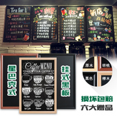 家用教学儿童画板 咖啡馆甜品店餐厅广告菜单板 磁性挂式小黑板墙