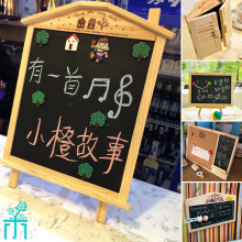 小房子黑板 磁性小黑板 木屋可立可挂两用黑板留言板 韩版