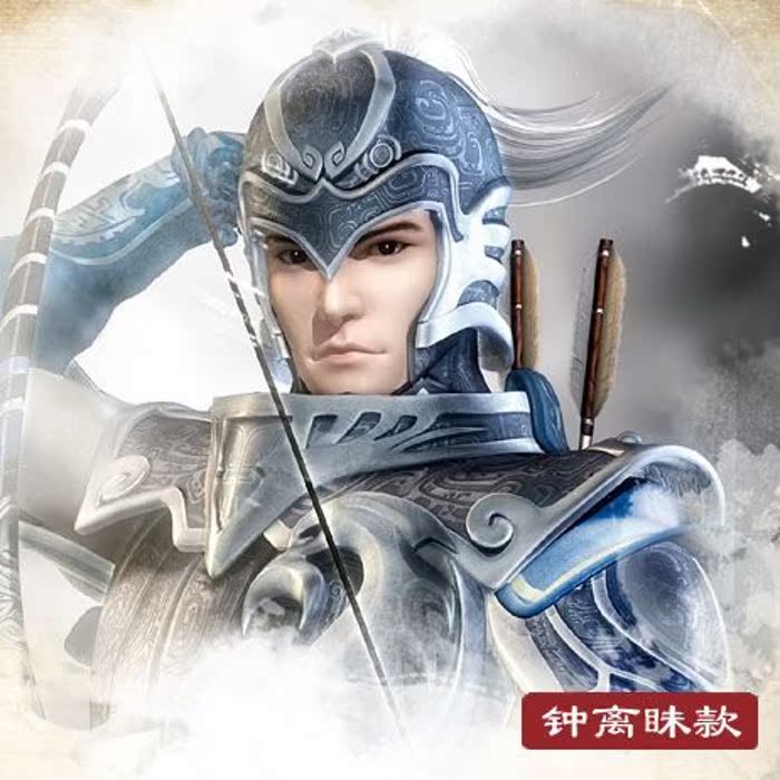 秦时明月 官方正版3dcg人物小挂画 动漫电影卷轴壁挂 钟离眛龙且