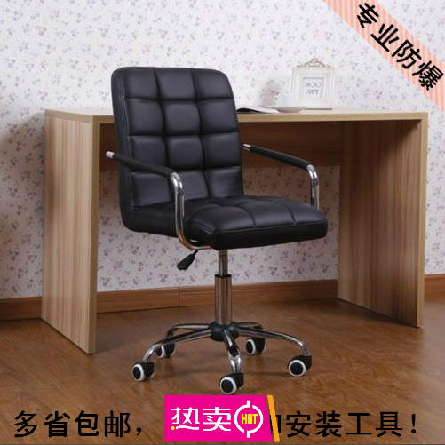 麦冬电脑椅办公椅子麻将职员家用特价转椅子工作椅升降宿舍凳子
