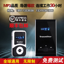 无线导游讲解器一对多团队语音导览机企业参观同声传译系统翻译机