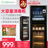 1消毒柜家用立式双门消毒碗柜商用食堂厨房柜 ZTP380H 康宝 Canbo