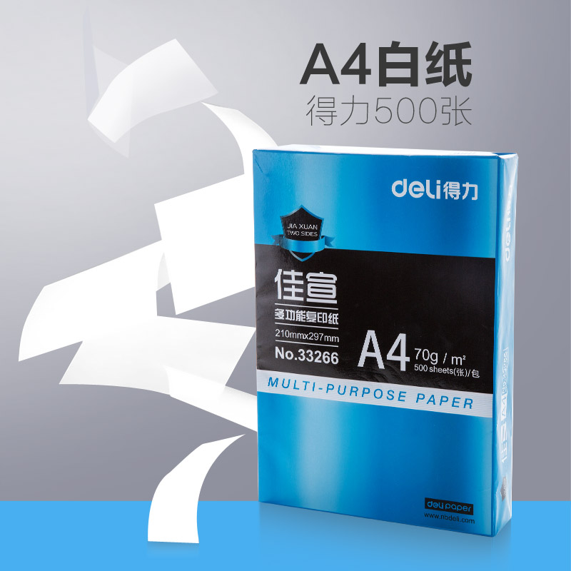 正品[打印机通讯错误]打印机显示通讯错误评测