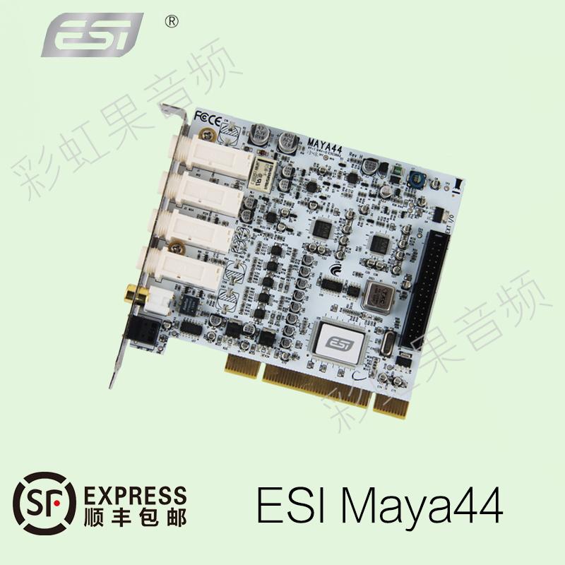 玛雅44专业声卡_特价|包邮_无印良品香熏机,现