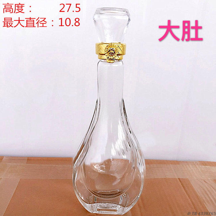 高档透明白酒瓶玻璃空酒瓶密封瓶酿酒瓶1斤装125ml药酒红酒果酒瓶