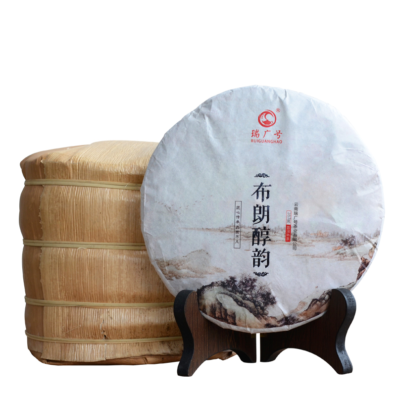 瑞广号茶叶 普洱茶熟茶饼 云南布朗特级陈年熟茶七子饼357克