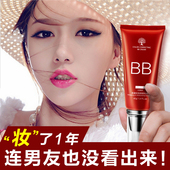 提亮肤色防紫外线持久正品 隔离遮瑕水粉霜 莹纯美白裸妆强bb保湿