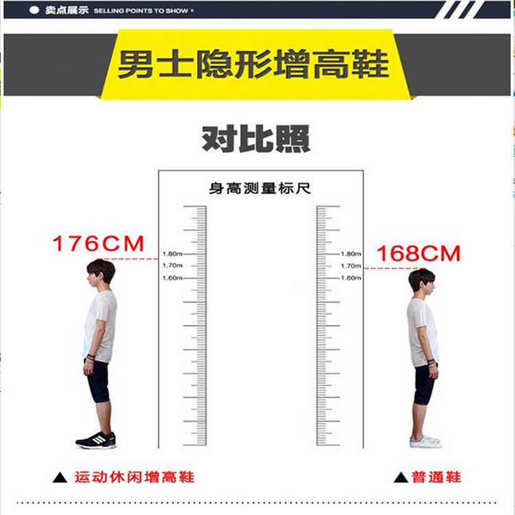 春季男鞋内增高鞋8cm男士休闲运动鞋隐形增高10cm6厘米真皮跑步鞋