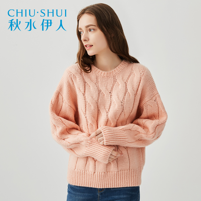 秋水伊人2017冬装新品女装圆领宽松落肩长袖麻花图案针织毛衫