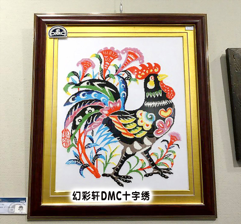 狂甩 法国dmc十字绣剪纸年画公鸡国风吉祥画新款精准印花