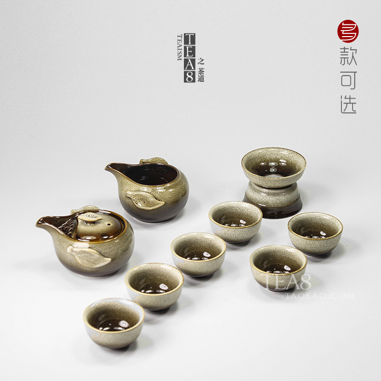正品窑变兔毫釉茶具套组钧釉天目釉全套茶具 钧瓷钧窑功夫茶具