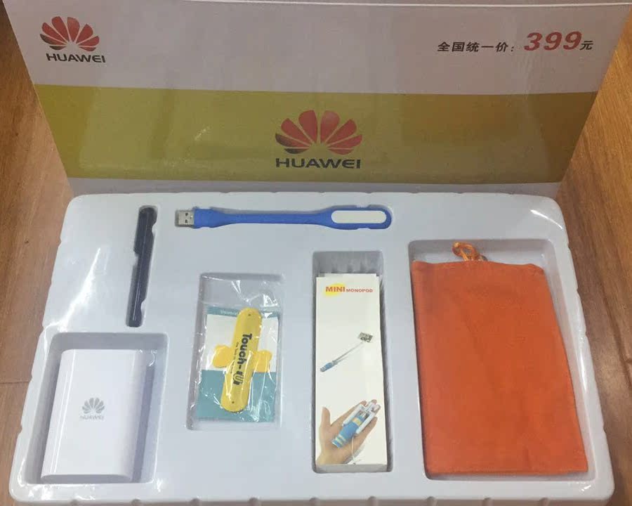 华为 手机大礼包 荣耀v8 p9 nova 促销礼品 手机店礼盒 促销套装