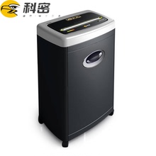 10mm粒状 碎纸机办公商用过热保护大功率粉碎机静音 科密3638