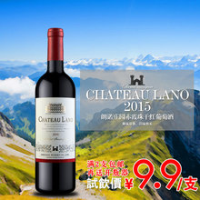 法国原酒进口红酒1支 朗诺干红葡萄酒750ml 酒厂直销