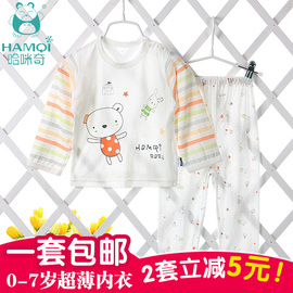 推荐最新哈米奇夹丝裤 哈米奇童装信息资料