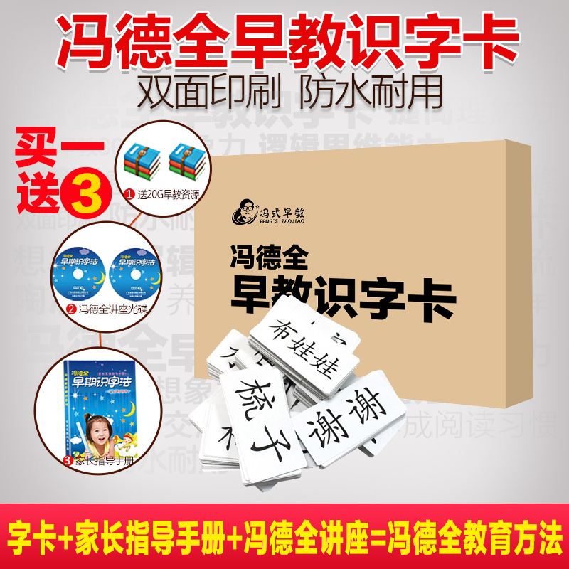 正品[幼儿舞蹈健康歌]幼儿舞蹈健康歌视频评测