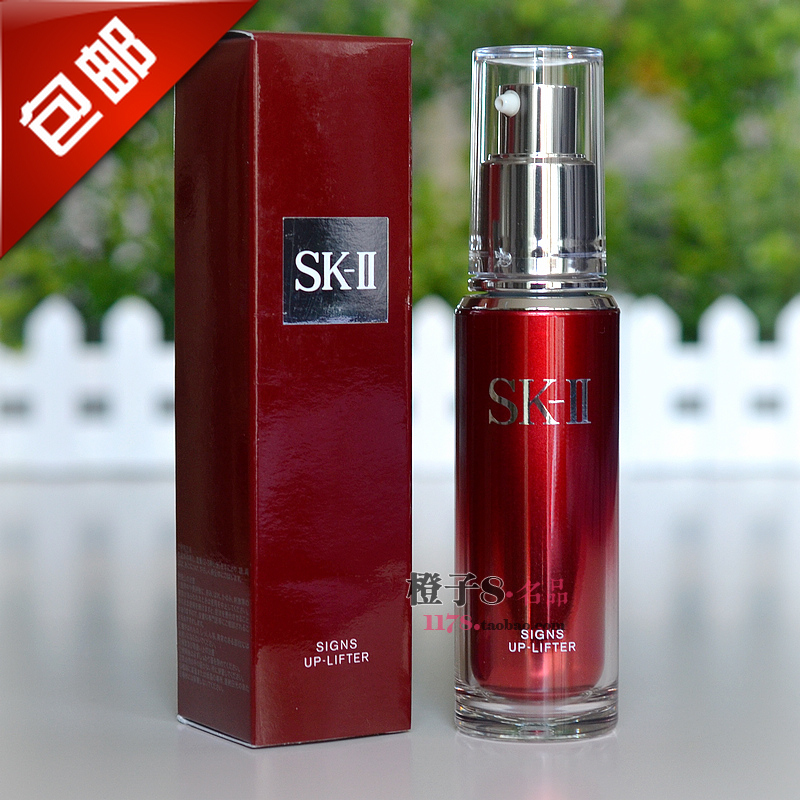 包邮sk-ii/sk2神仙水青春奇迹日间/夜间护肤精华喷雾50ml 黑白色